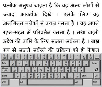 english to hindi typing chart